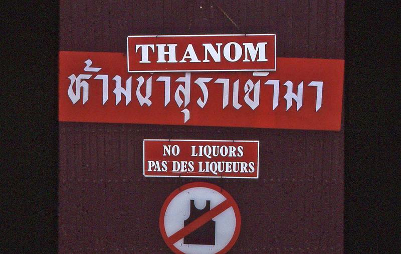WT 0800 128-23 Thailand.jpg
